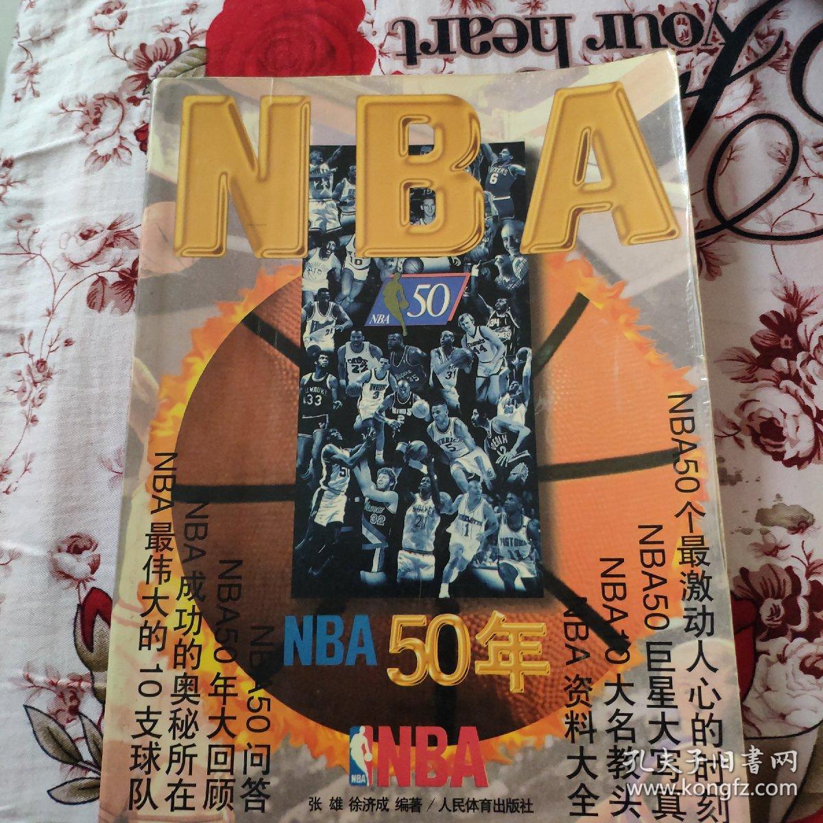 会其次巴