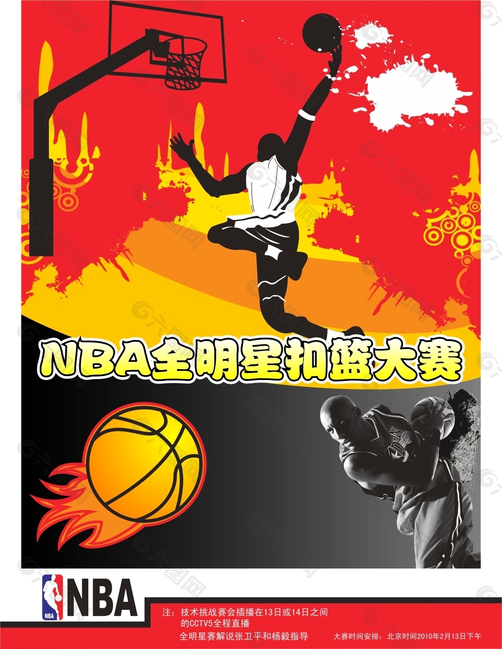 变数
