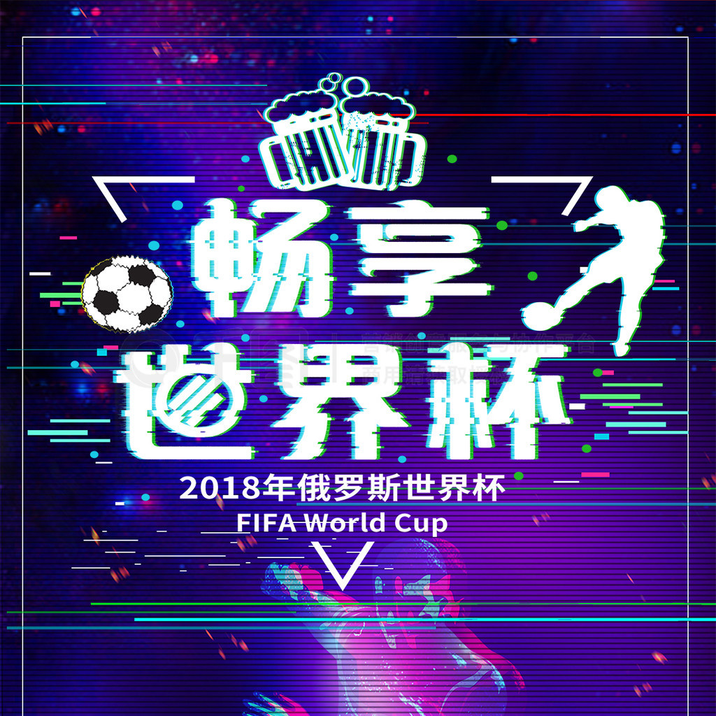 胁甚至在戈