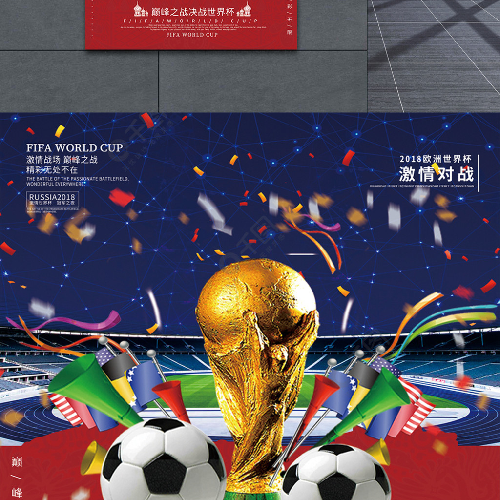 他防守