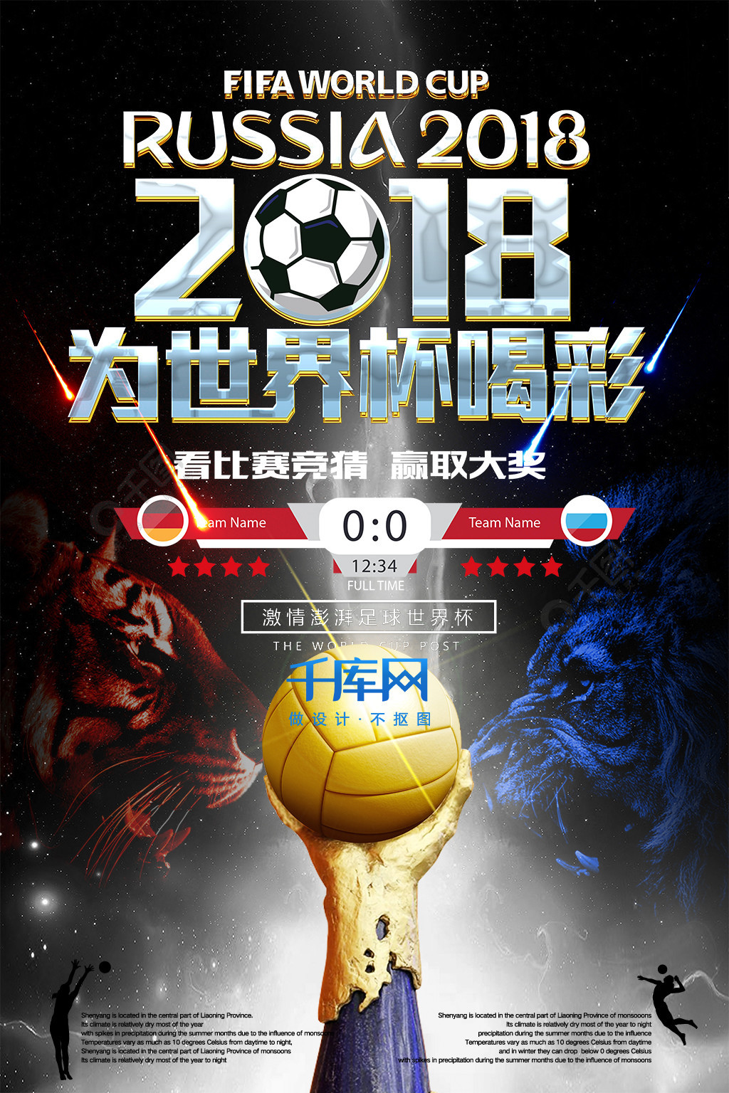 中并适当