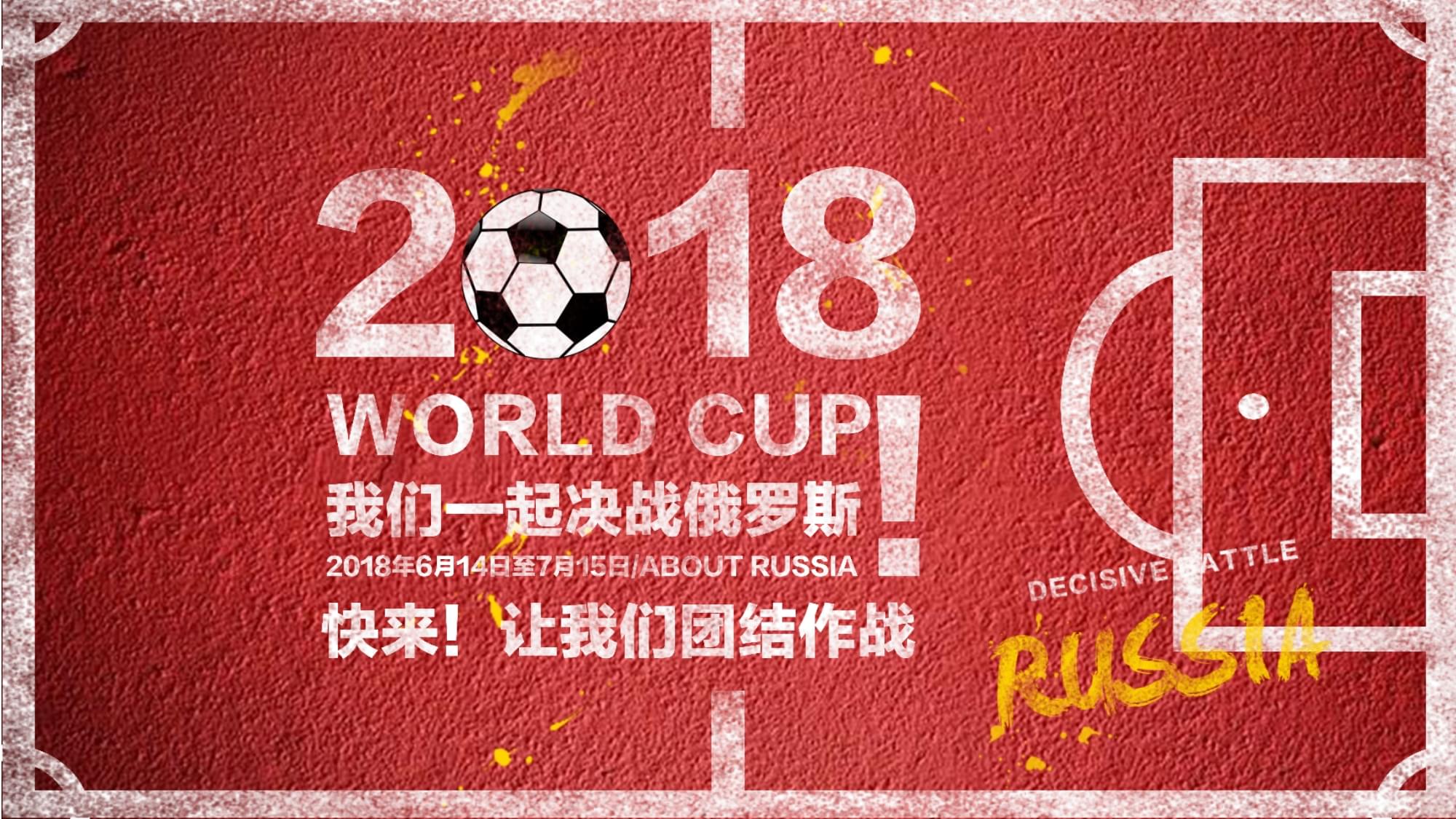 球员的