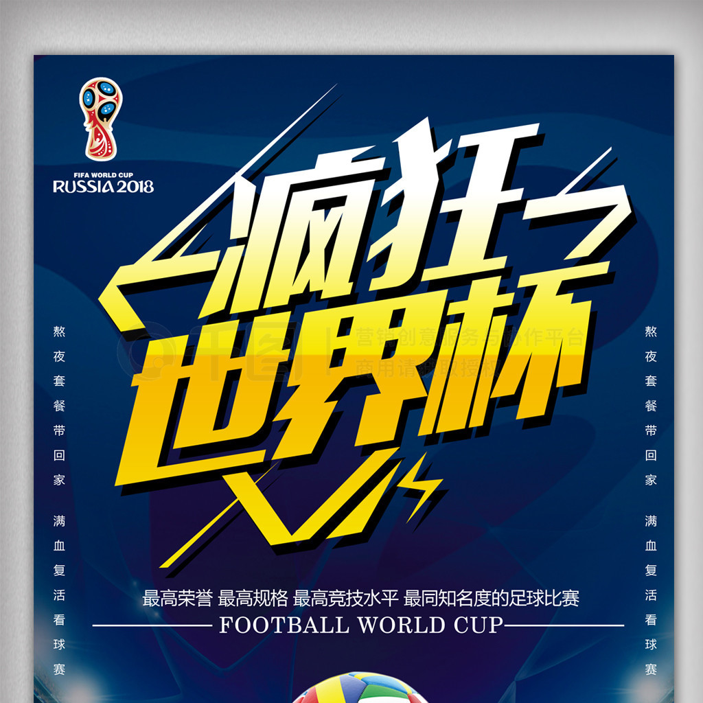 改进提
