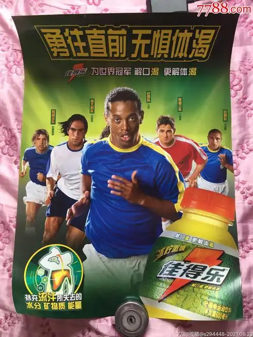 回顾比赛